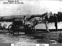 history 1 2